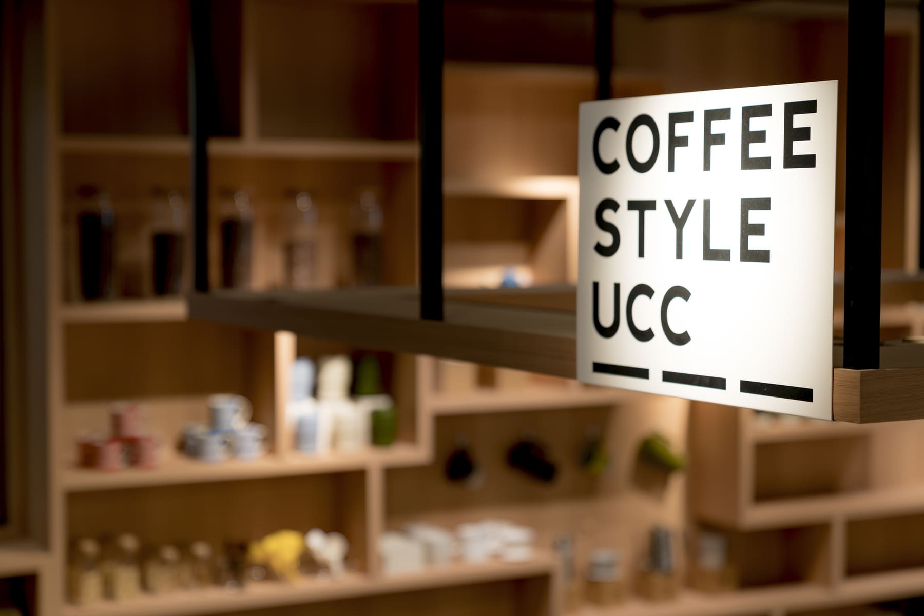 COFFEE STYLE UCC – COFFEE STYLE UCCオンラインショップ