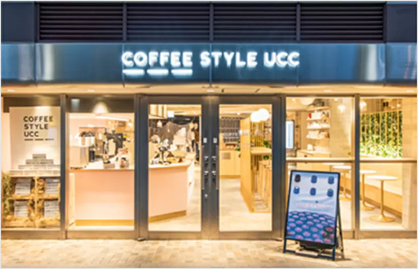 COFFEE STYLE UCC アトレ吉祥寺店