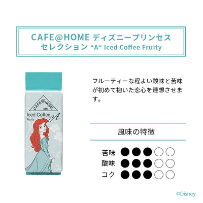 CAFE＠HOME ディズニープリンセスセレクション アイスコーヒー 4Pギフト