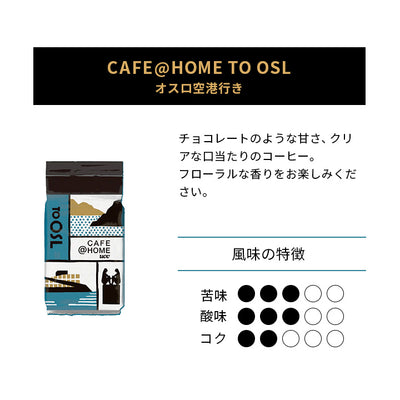 CAFE@HOME TO OSL 10g