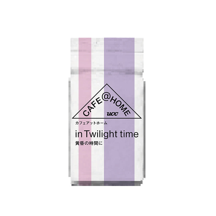 【新商品】CAFE＠HOME in Twilight time 黄昏の時間に 10g