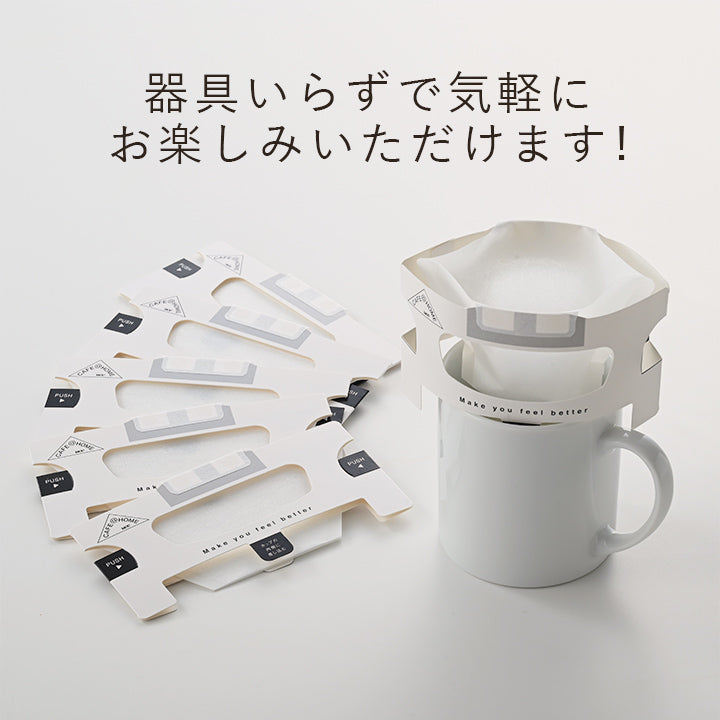 【数量限定】CAFE@HOME Life with 6Pコーヒーセット & ハロウィンモンスター　ケーキ４種