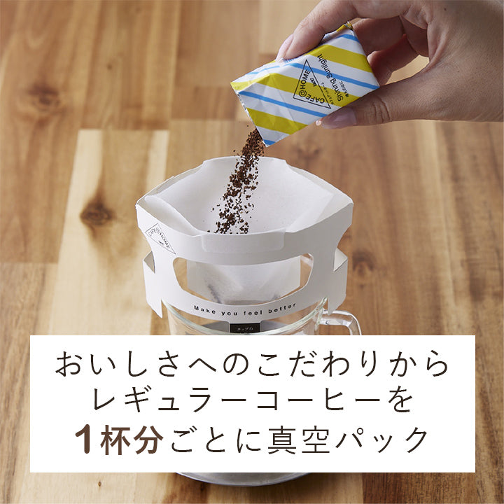 【新商品】CAFE@HOME Life with 6Pコーヒーセット & 米粉を使ったスウェーデン風もちもちパンケーキミックス & リンゴンベリージャム