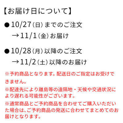 【数量限定】【予約商品】CAFE@HOME コーヒーカレンダー 2024