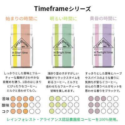 【新商品】【12杯分】CAFE@HOME バラエティ12Pコーヒーセット & 【12枚入り】農協牛乳クッキー