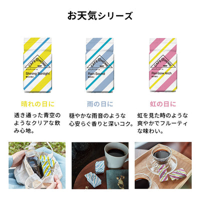 CAFE@HOME ムーミン谷 お出かけセット 6P
