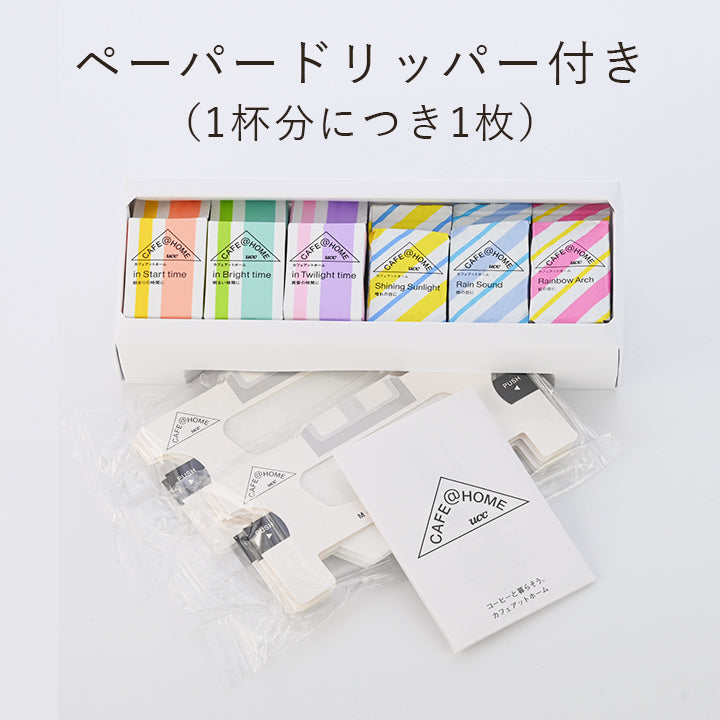 【新商品】【6杯分】CAFE@HOME Life with 6Pコーヒーセット