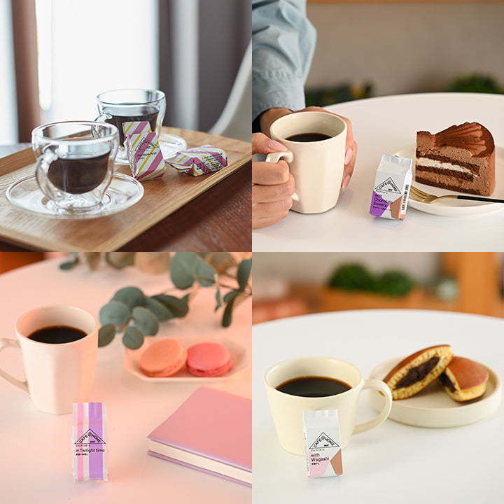 CAFE@HOME ピンク＆パープル 6Pコーヒーセット