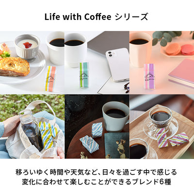 【新商品】【12杯分】CAFE@HOME バラエティ12Pコーヒーセット